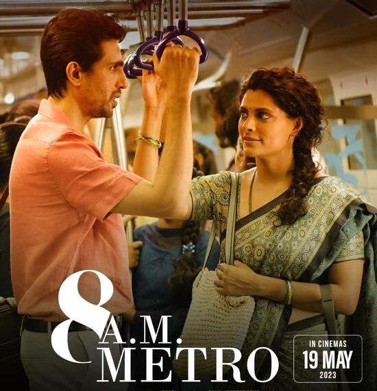 8 AM Metro 2023 Hindi Movie